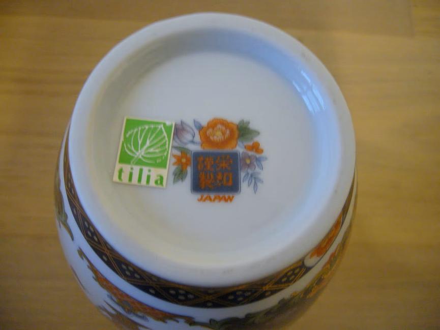 Bild 3 Japan Vasen, Teller, Dosen Set mit Goldrand Tilia 9-tlg. 150 € VB