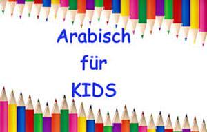 Bild 1 Arabisch für Kids