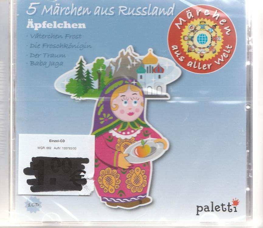 Bild 26 HW- Schuleingang : versch. Mächen-Hörspiel/Hörbuch-CDs "Märchen aus aller Welt"
