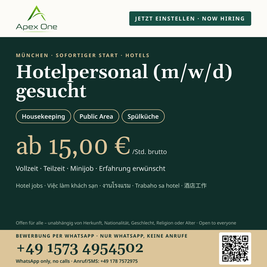 Bild 1 Housekeeping / Zimmerreinigung / Public Area / Spülküche (m/w/d) – Hotels Münche