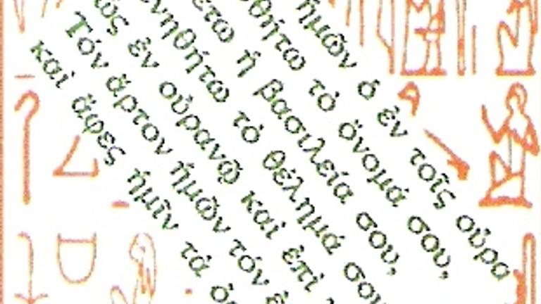 SÜTTERLIN-ÜBERSETZER (auch beglaubigt) Übersetzung Kurrent/altdeutsche Schrift