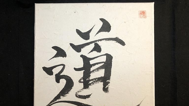 SHODO – JAPANISCHE KALLIGRAFIE  in Stuttgart